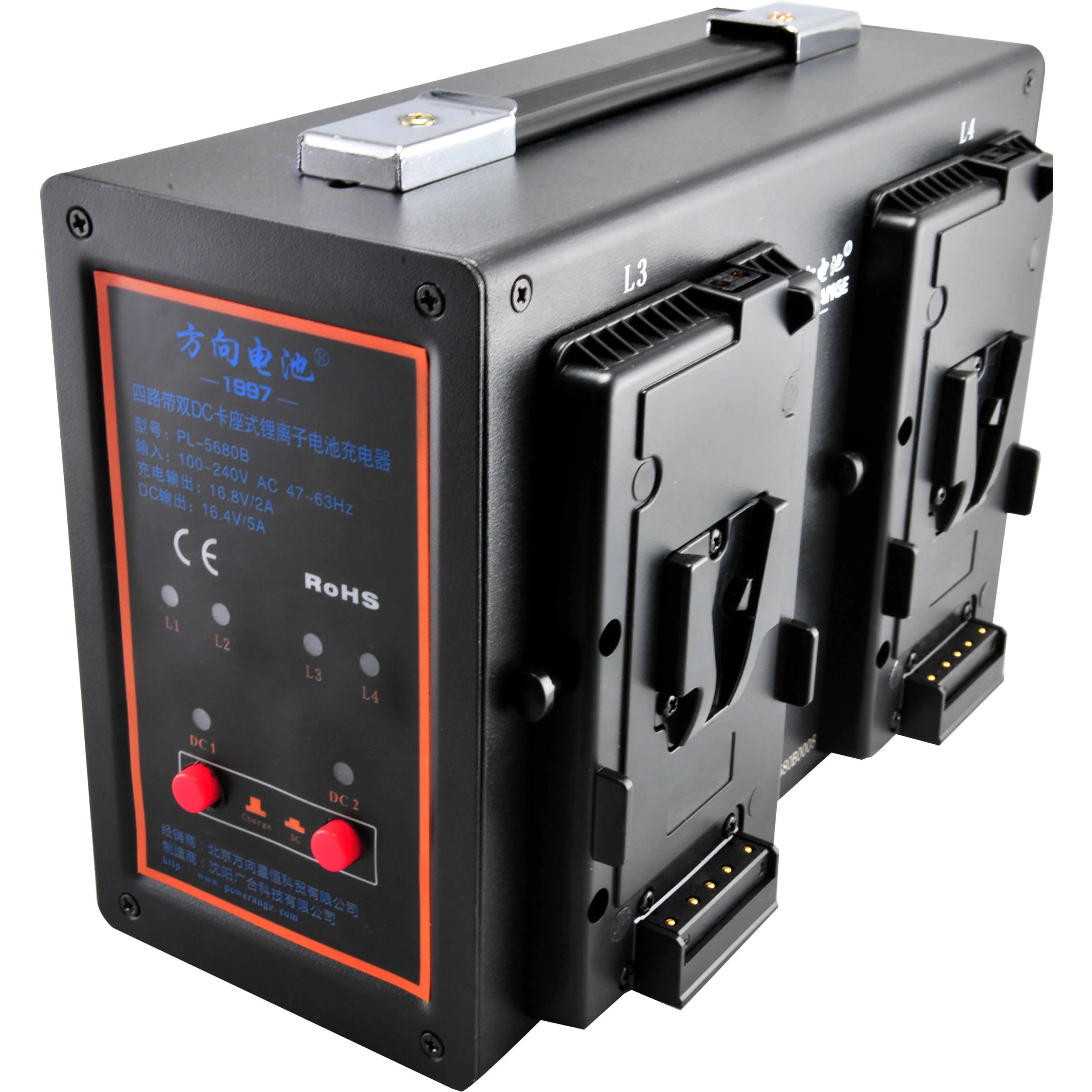 POWERANGE PR-PL-5680B Compact Portable Quad Charger with Simultaneous 16.8 VDC Output for V-Mount and POWERANGE BP Batteries - Image 2