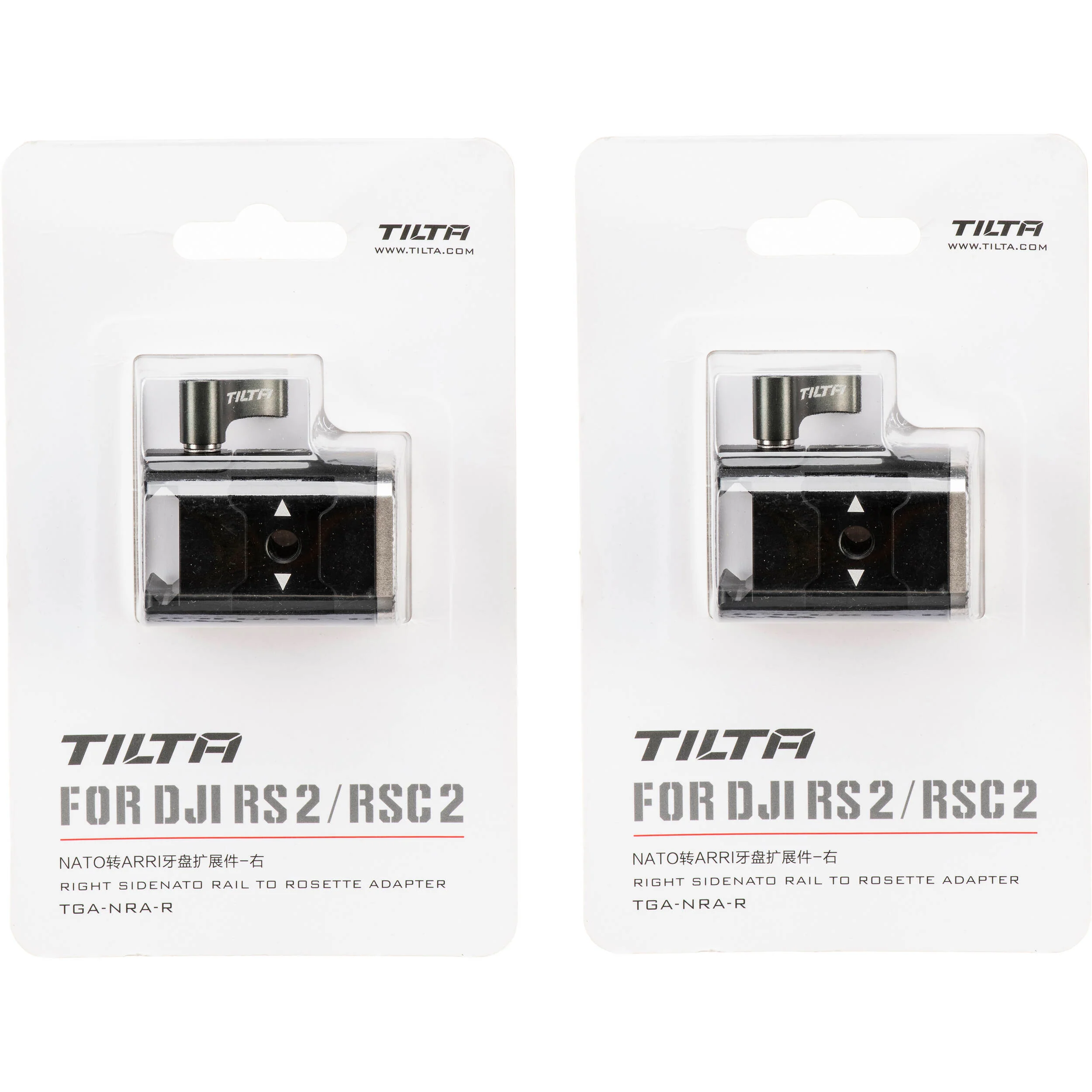 Tilta Adjustable NATO Rail Extender Arms (Pair) - Image 4